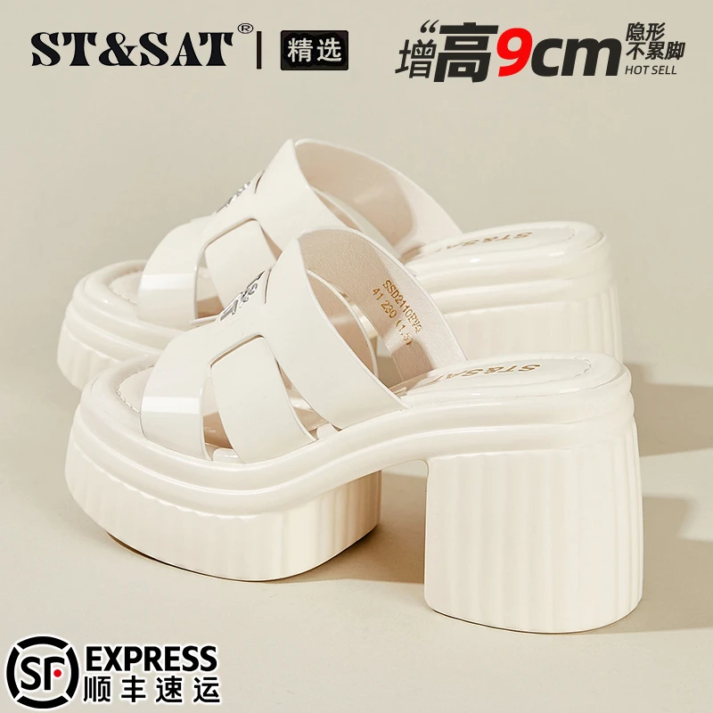 星期六粗跟高跟拖鞋女鞋2025秋季久穿不累编织舒适露趾沙滩一字拖