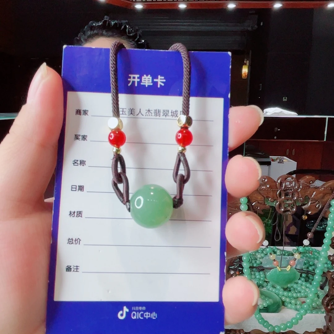 颈饰未镶嵌密玉（石英质玉）