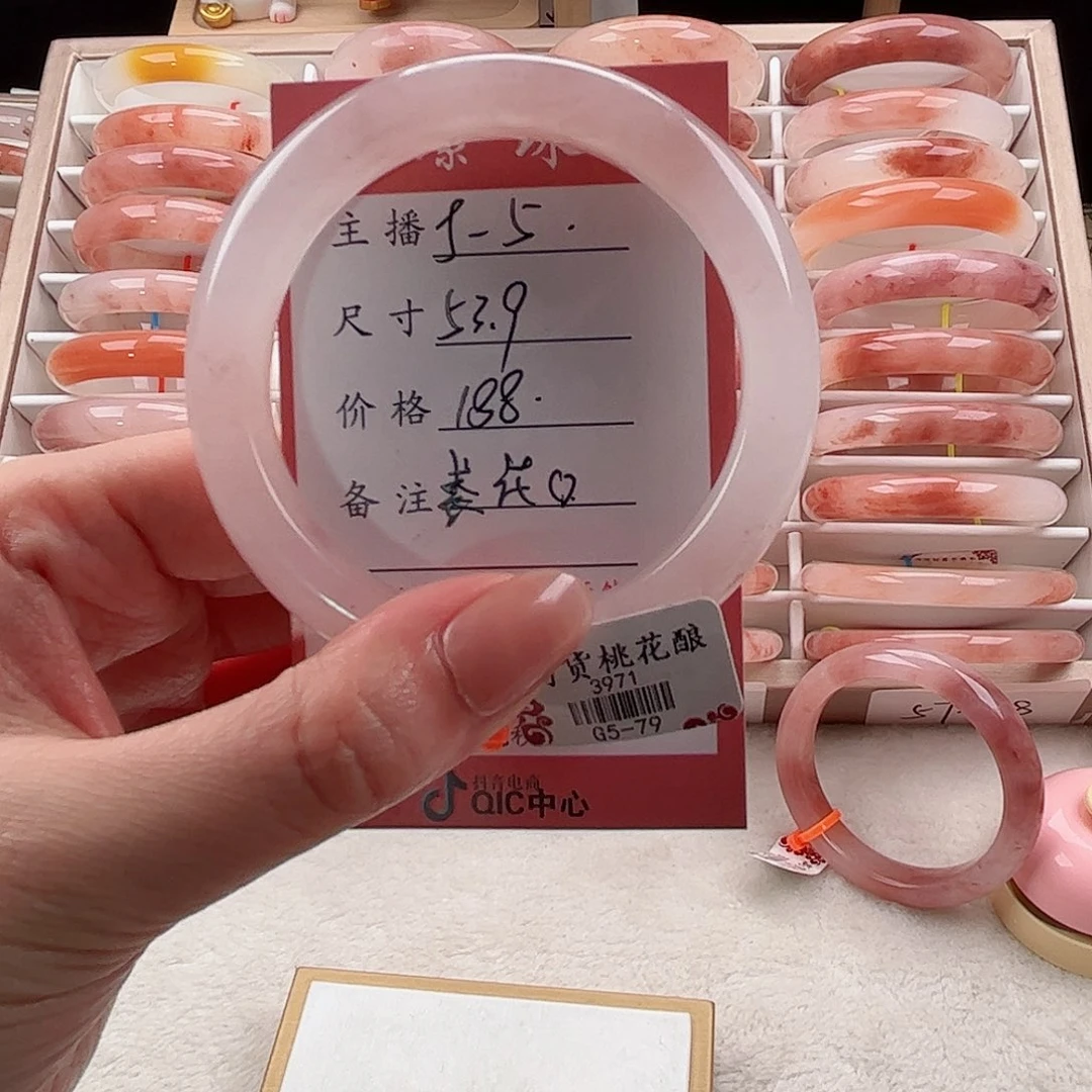 未镶嵌手镯石英质玉