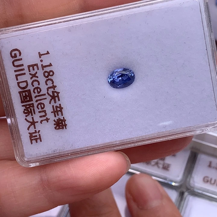 裸石蓝宝石1.18克拉