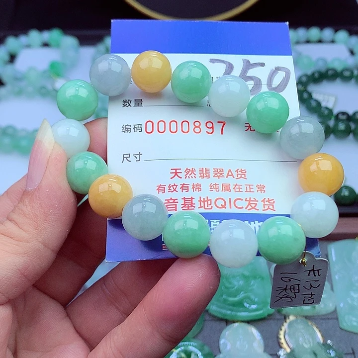 毛衣链未镶嵌翡翠
