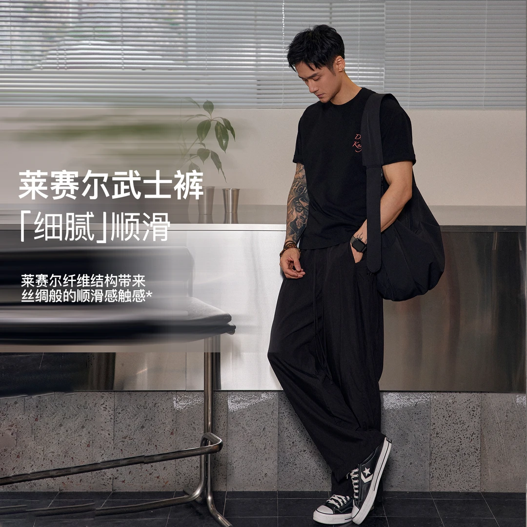 DRK侧插袋廓形武士裤夏季宽松顺滑休闲裤男士透气时尚莱赛尔直筒