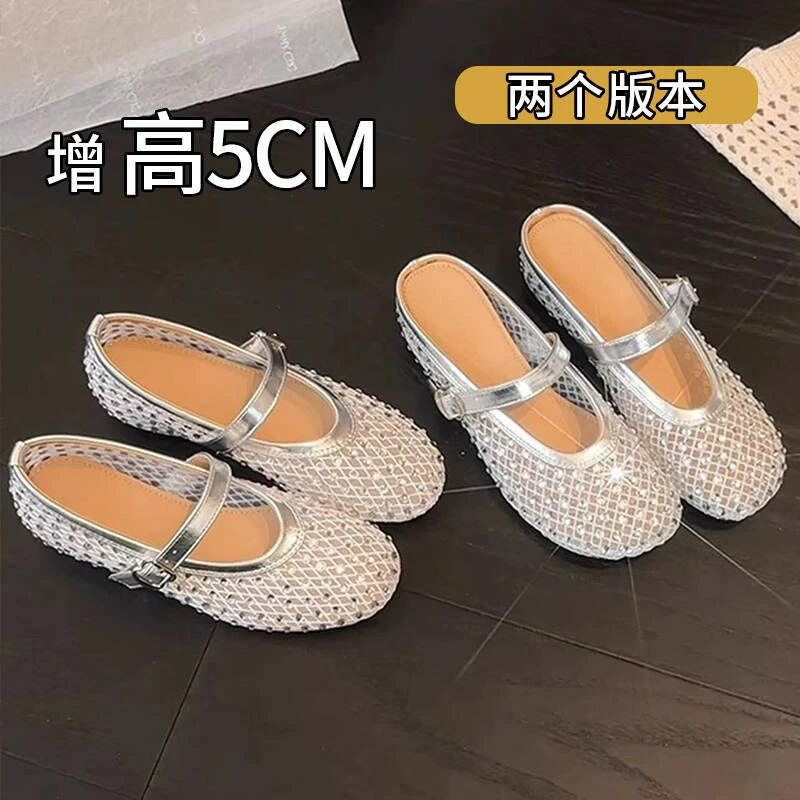 婉婉鞋法式水钻包头网纱半拖鞋女夏外穿一脚蹬懒人透气网面凉拖鞋