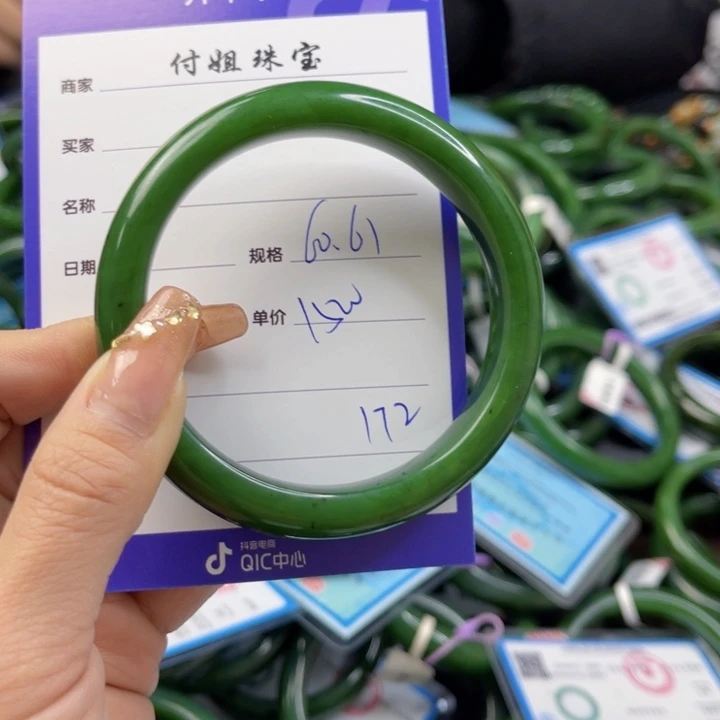 【闪购商品】和田玉（碧玉）手镯未镶嵌