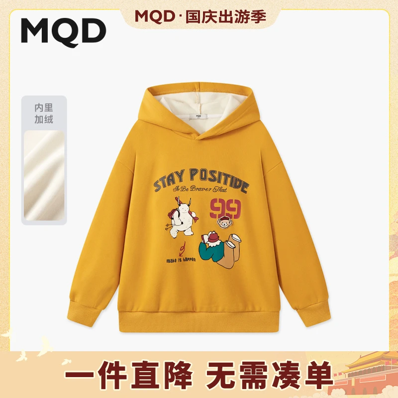 MQD【加绒】MQD男童25冬新款学院风卡通趣味连帽卫衣9654W0610