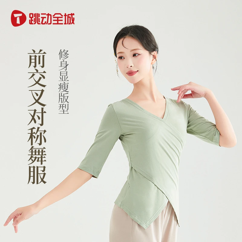 瑜伽练功服成人长袖T恤交叉领拉丁舞上衣现代形体舞蹈服230克面料