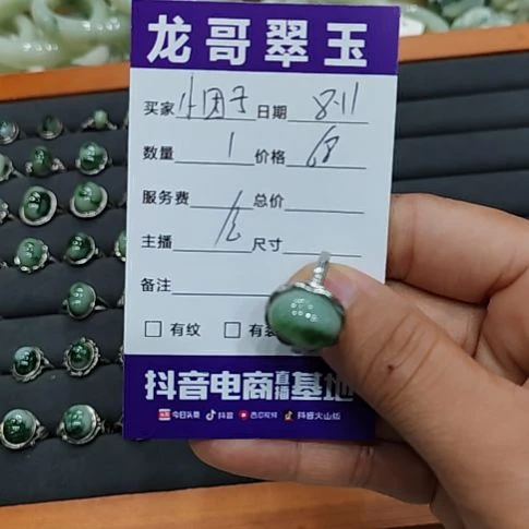 小***子透闪石-蛇纹石玉银S925镶嵌戒指