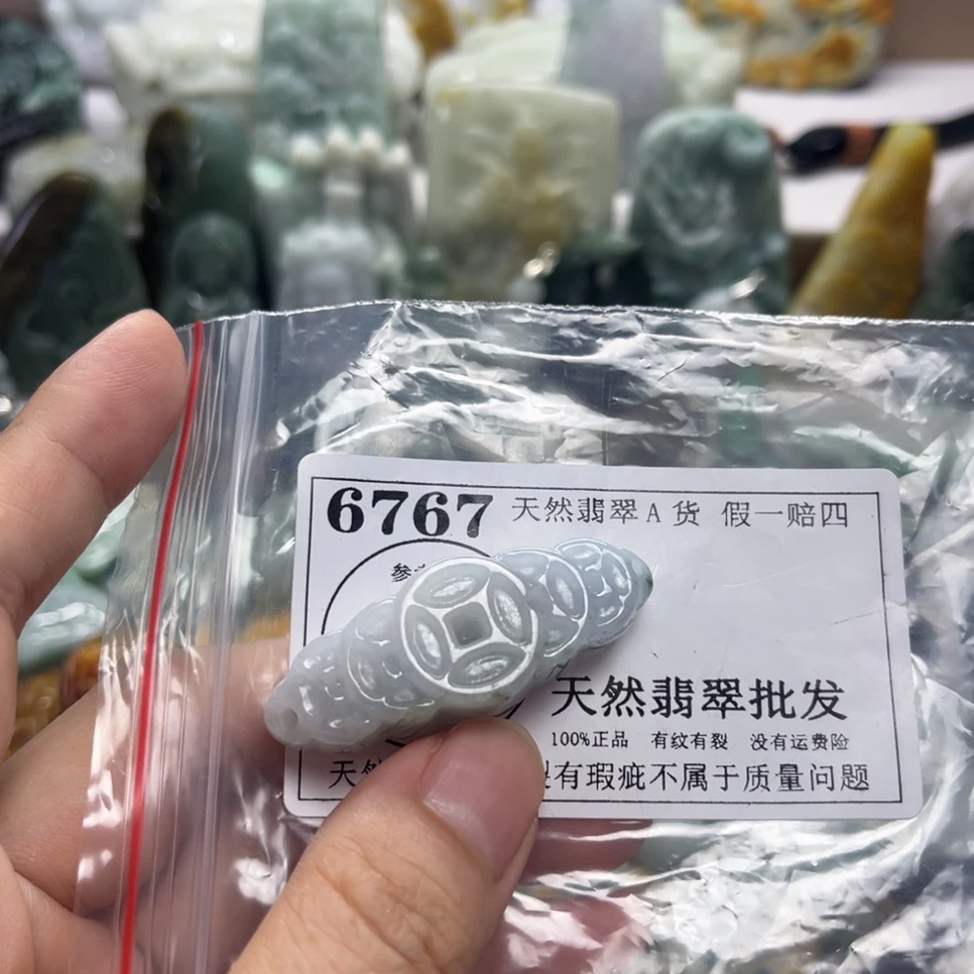 颈饰未镶嵌翡翠6767