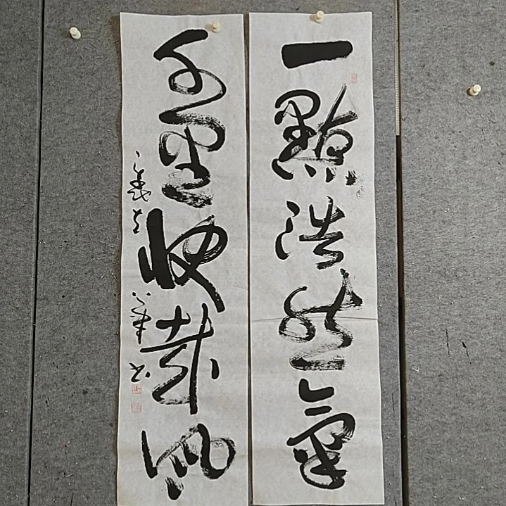 书法四尺对开。千里快哉风