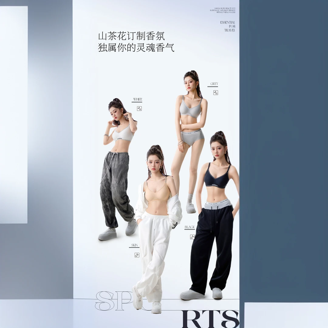 朴悦绘聚拢简约风针织上托文胸抹胸型女士甜美风舒适肤色