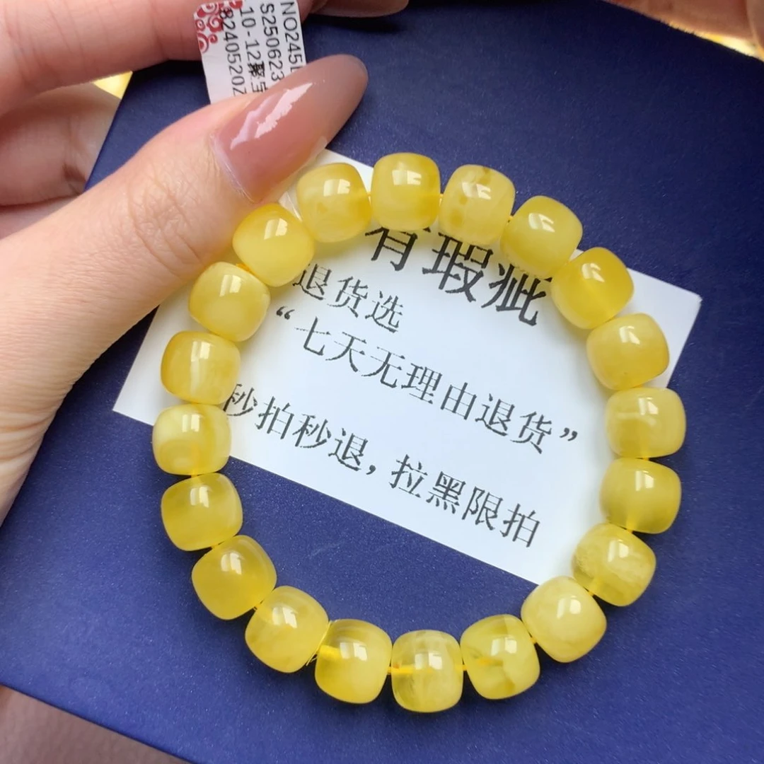 未镶嵌琥珀珠宝奇石6