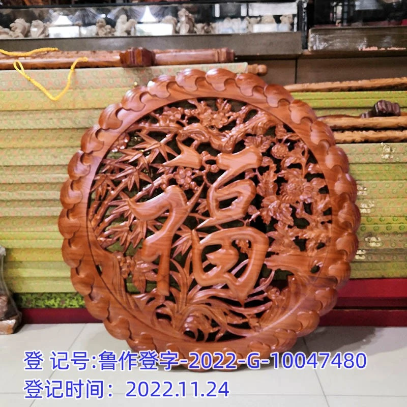 泰山桃木王70cm四季福桃木大圆盘挂件