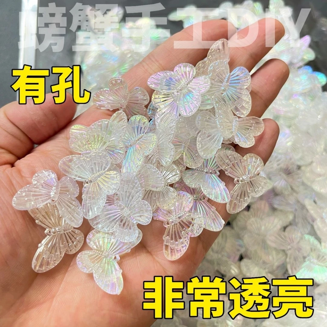 爆闪亚克力幻彩镭射蝴蝶手工DIY饰品有孔相框发簪手作材料配件