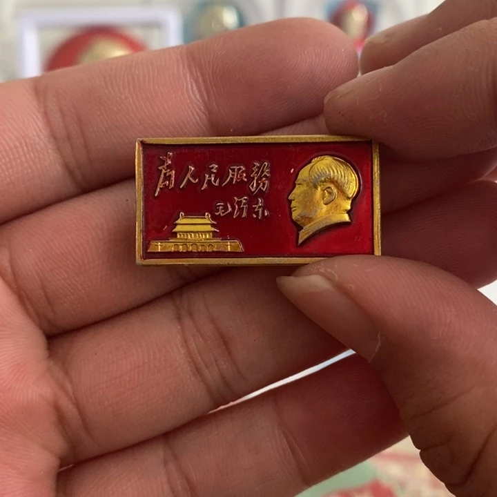 铝红色纪念章3.3*1.7服务片