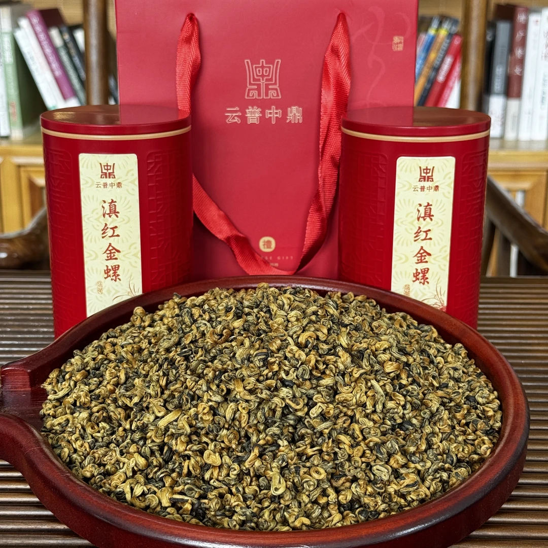 滇红金螺 红茶 蜜香浓 滋味足 甜润温和