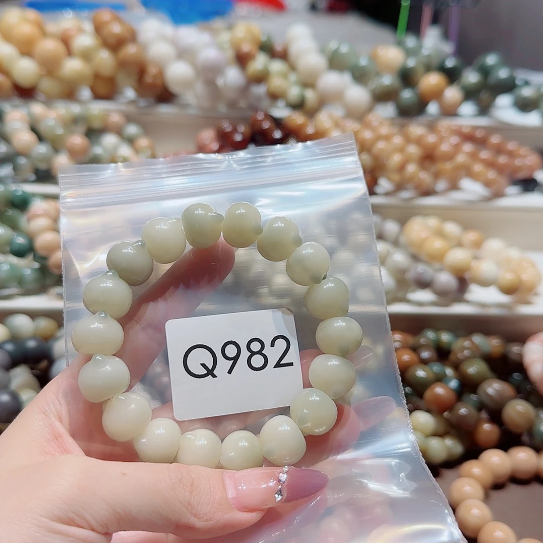 菩提根/象牙果吊坠有***iQ982