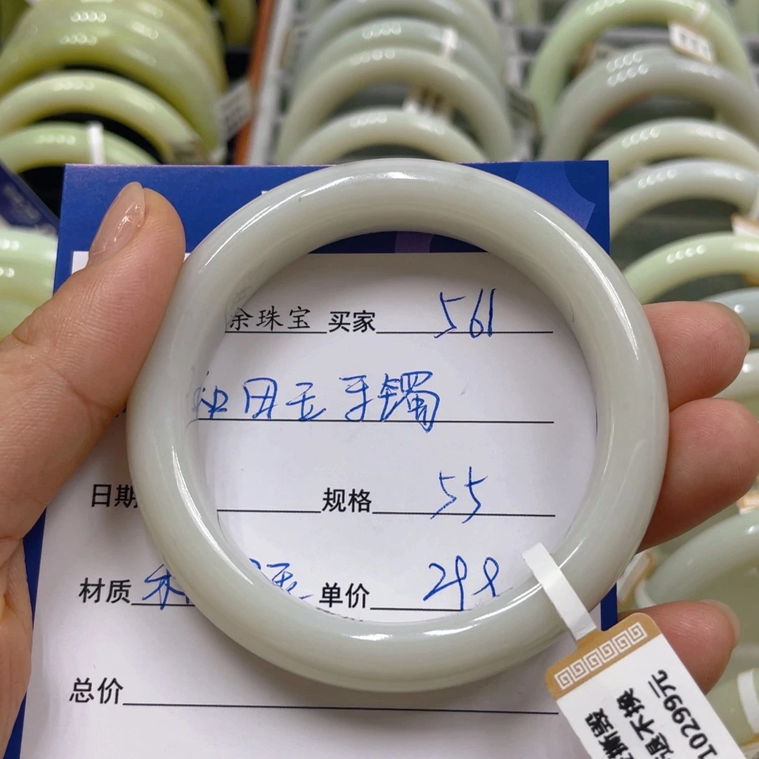 未镶嵌手镯和田玉