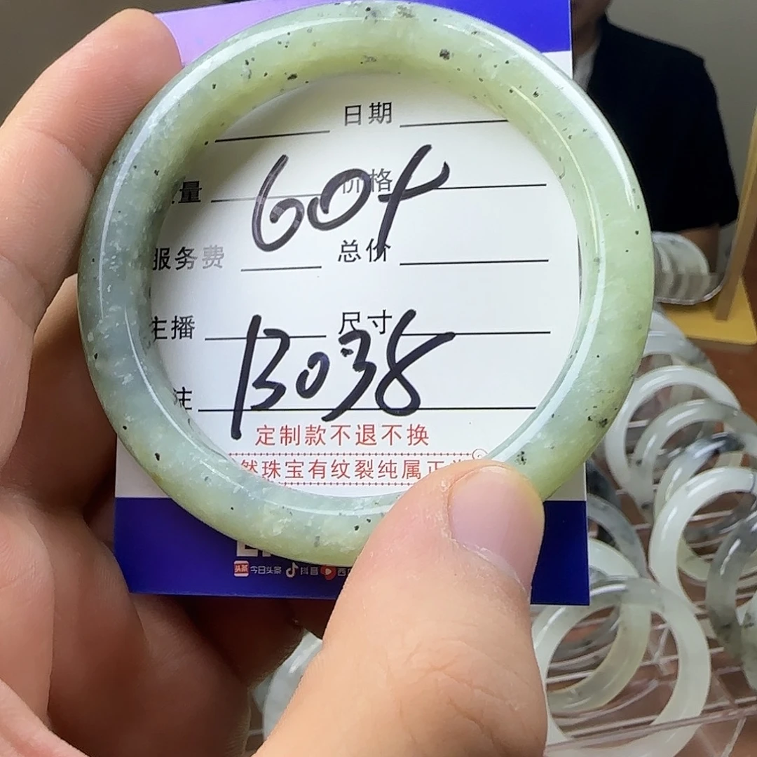 蛇纹石玉合金手镯