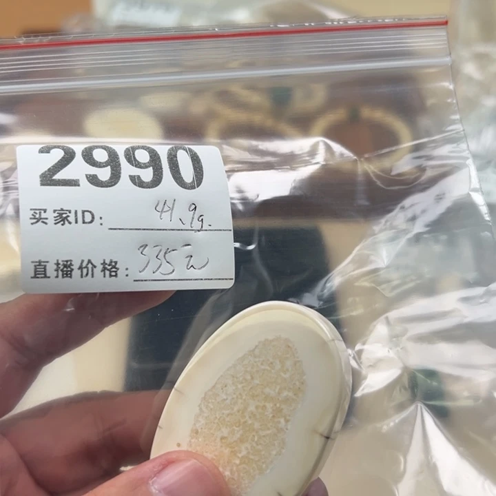 吊坠白玉菩提苏*坡白色2990