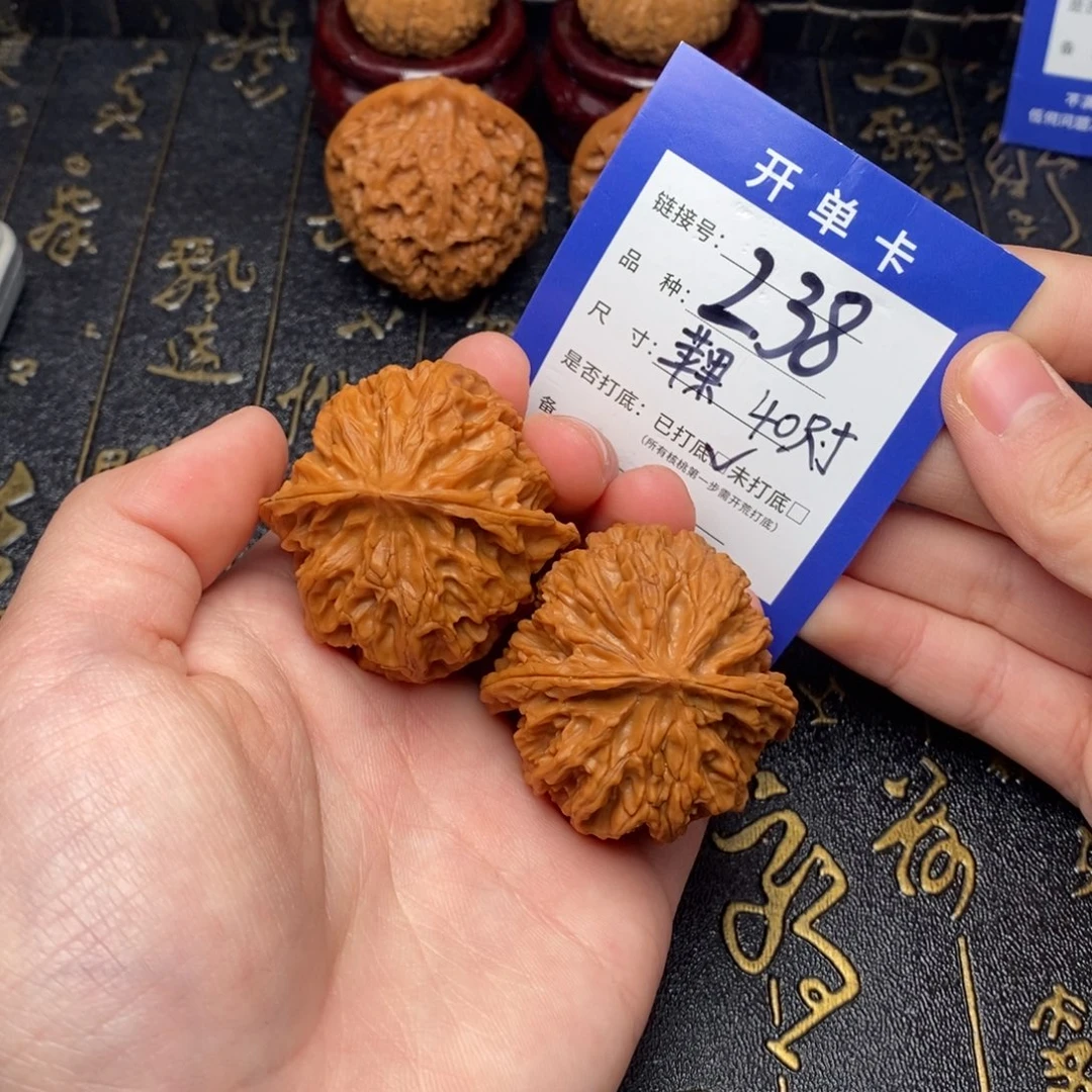 文玩核桃吊坠好果子