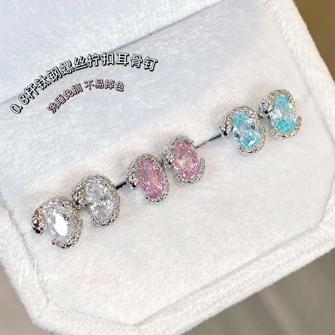 铜合金合成锆石耳饰 DS081  蛋形灵蛇甜酷设计感蛇元素耳骨钉耳钉