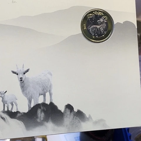 其他普通金属二羊卡册