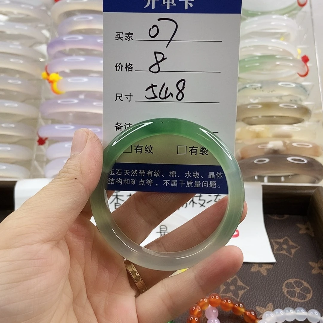 玛瑙/玉髓手镯合金7