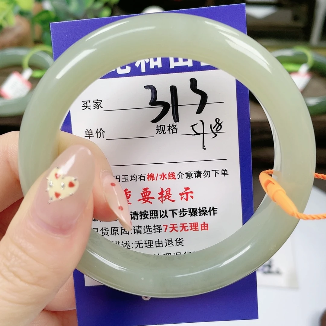 【闪购商品】未镶嵌手镯和田玉