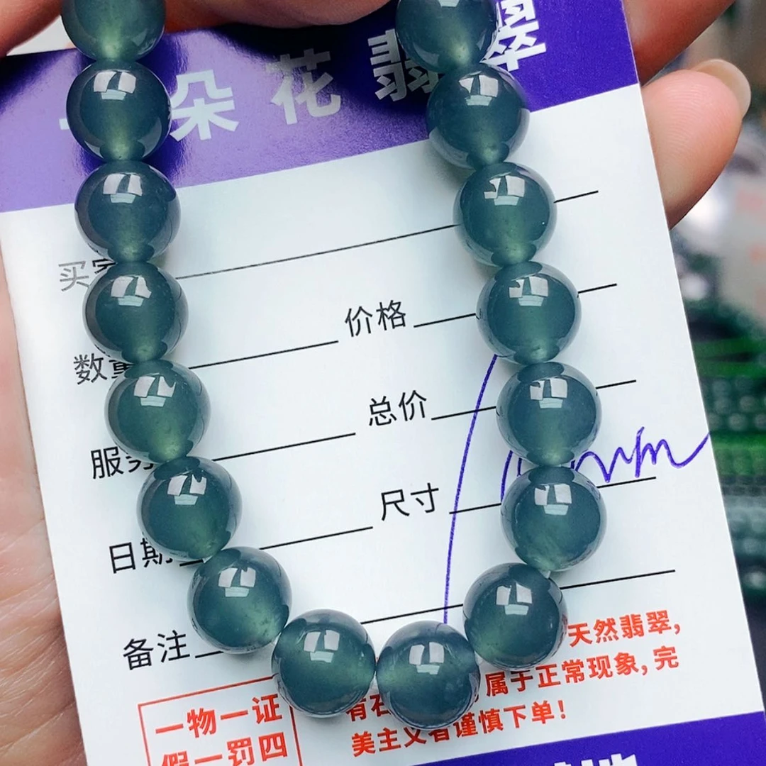 【闪购商品】未镶嵌手链翡翠翡翠