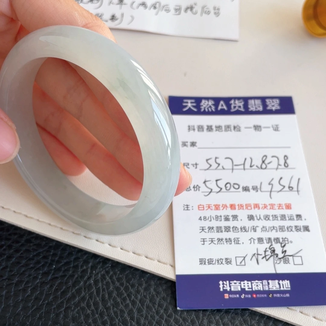 未镶嵌手镯翡翠翡翠