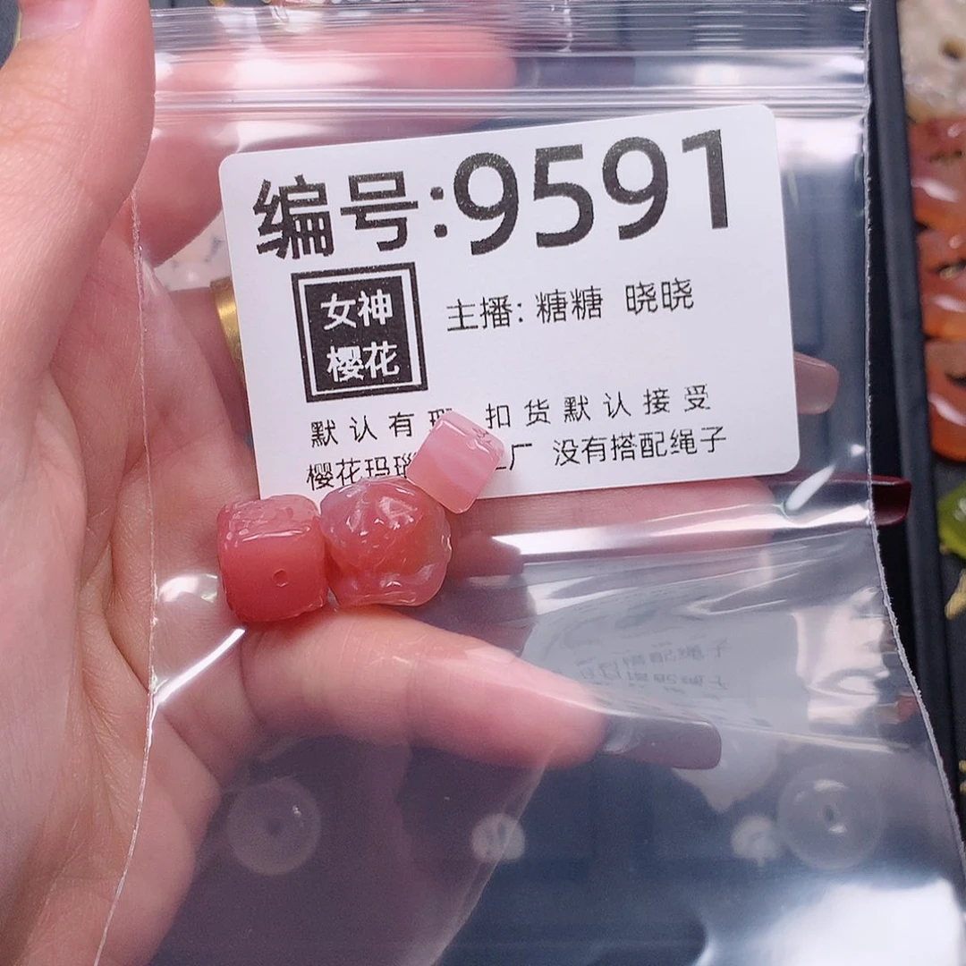 玛瑙/玉髓颈饰合金九**猫