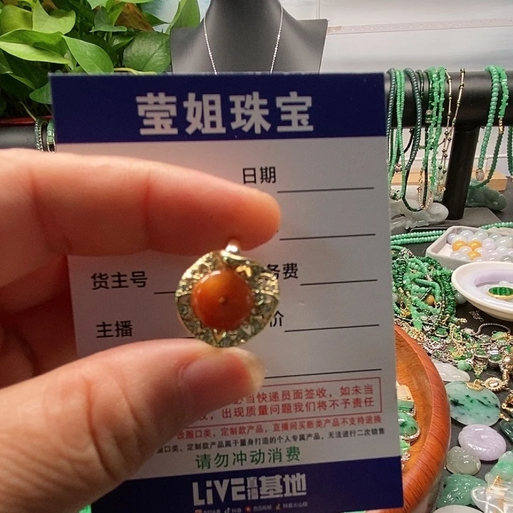 翡翠戒指合金红翡戒指
