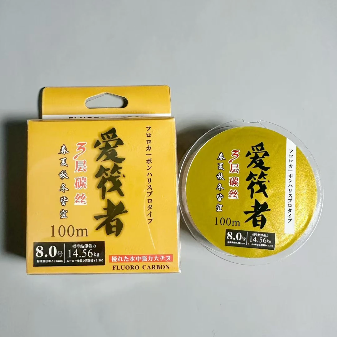 新版爱筏者半碳线100米耐磨不容易打卷路亚前导线子线海钓筏钓线