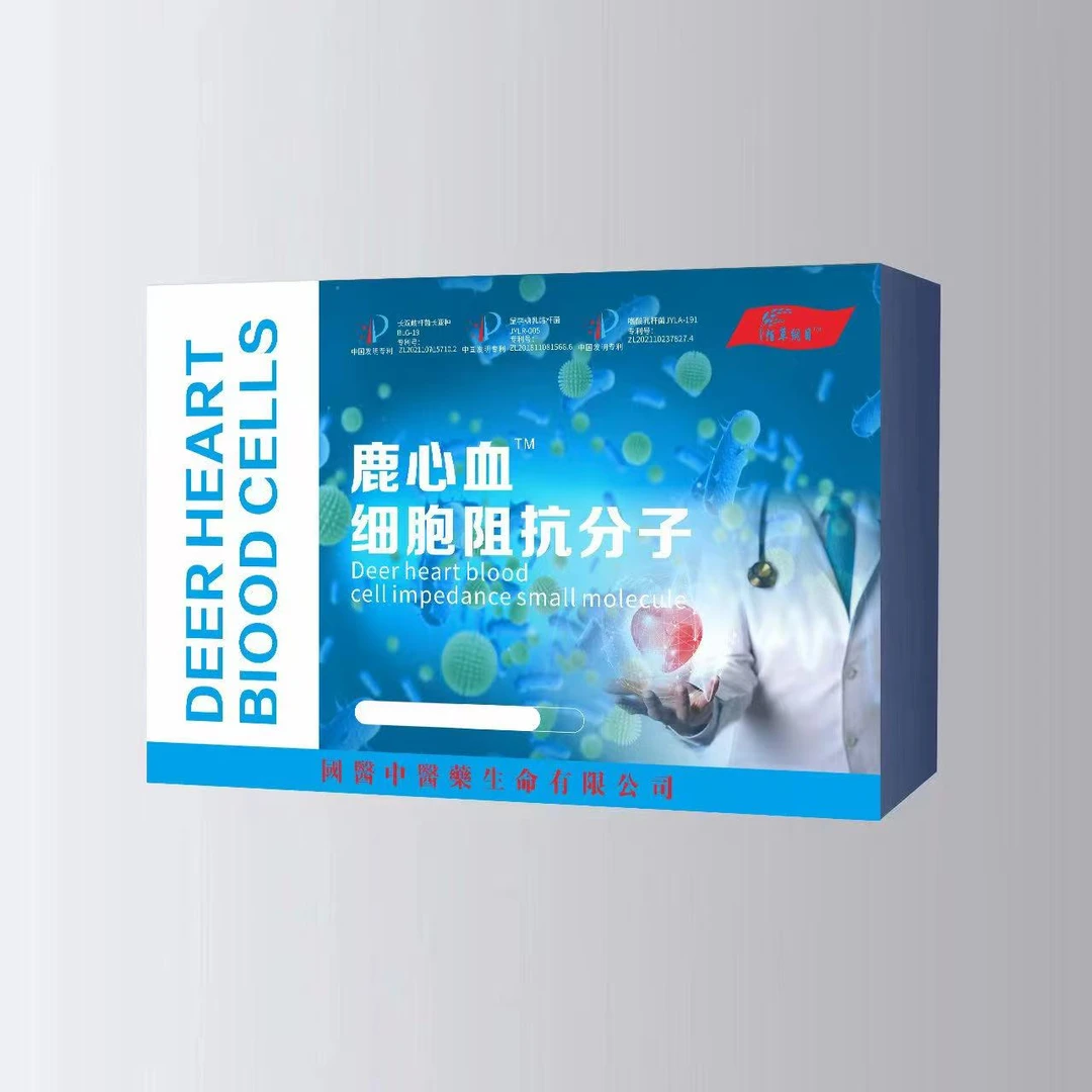 鹿心血细胞阻抗分子