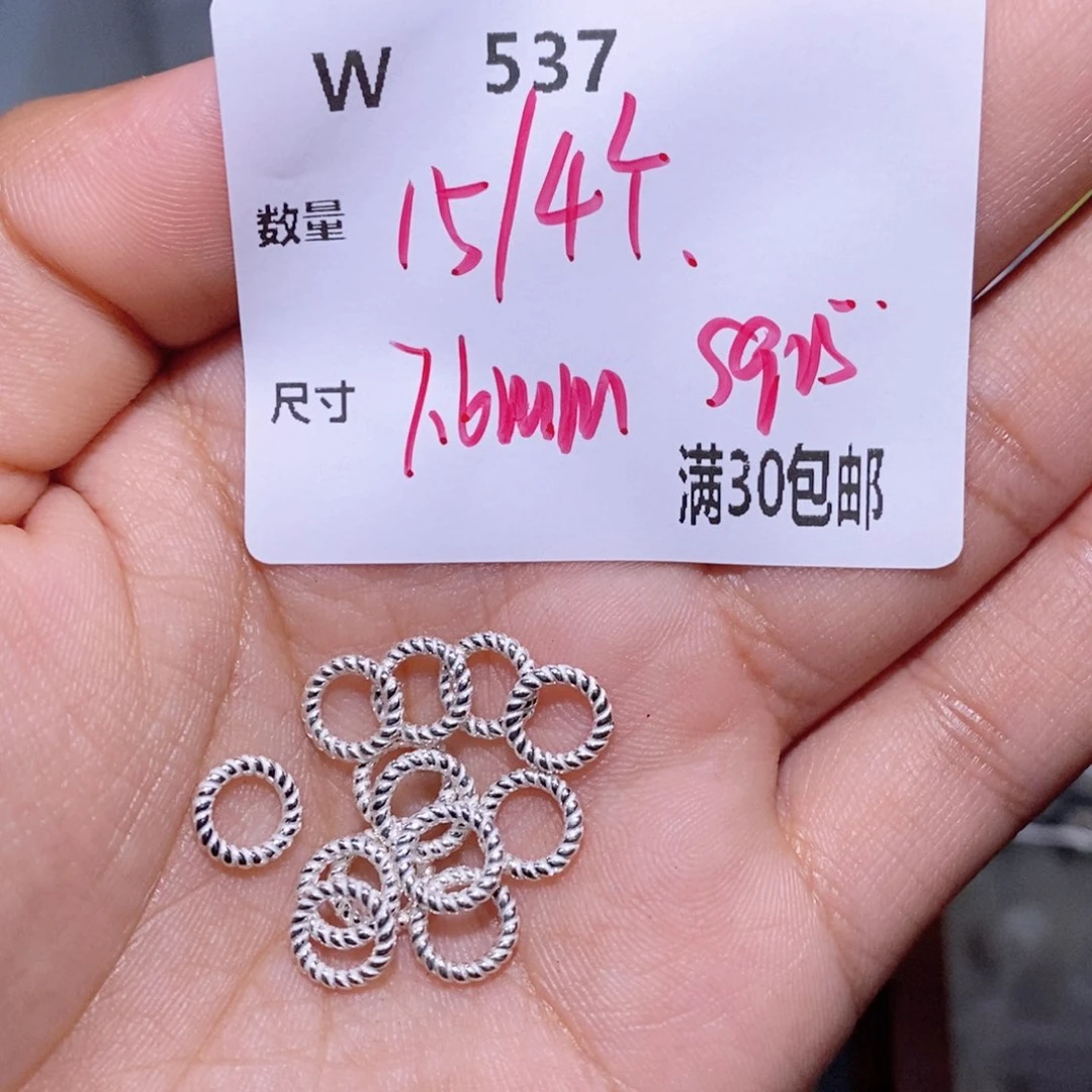 水晶珠宝半成品银S925镶嵌W537