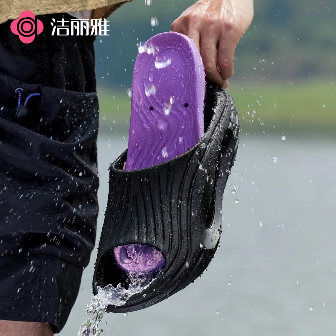 洁丽雅外穿溯溪男款2025新款撞色可拆卸室内防滑浴室凉拖鞋女款夏