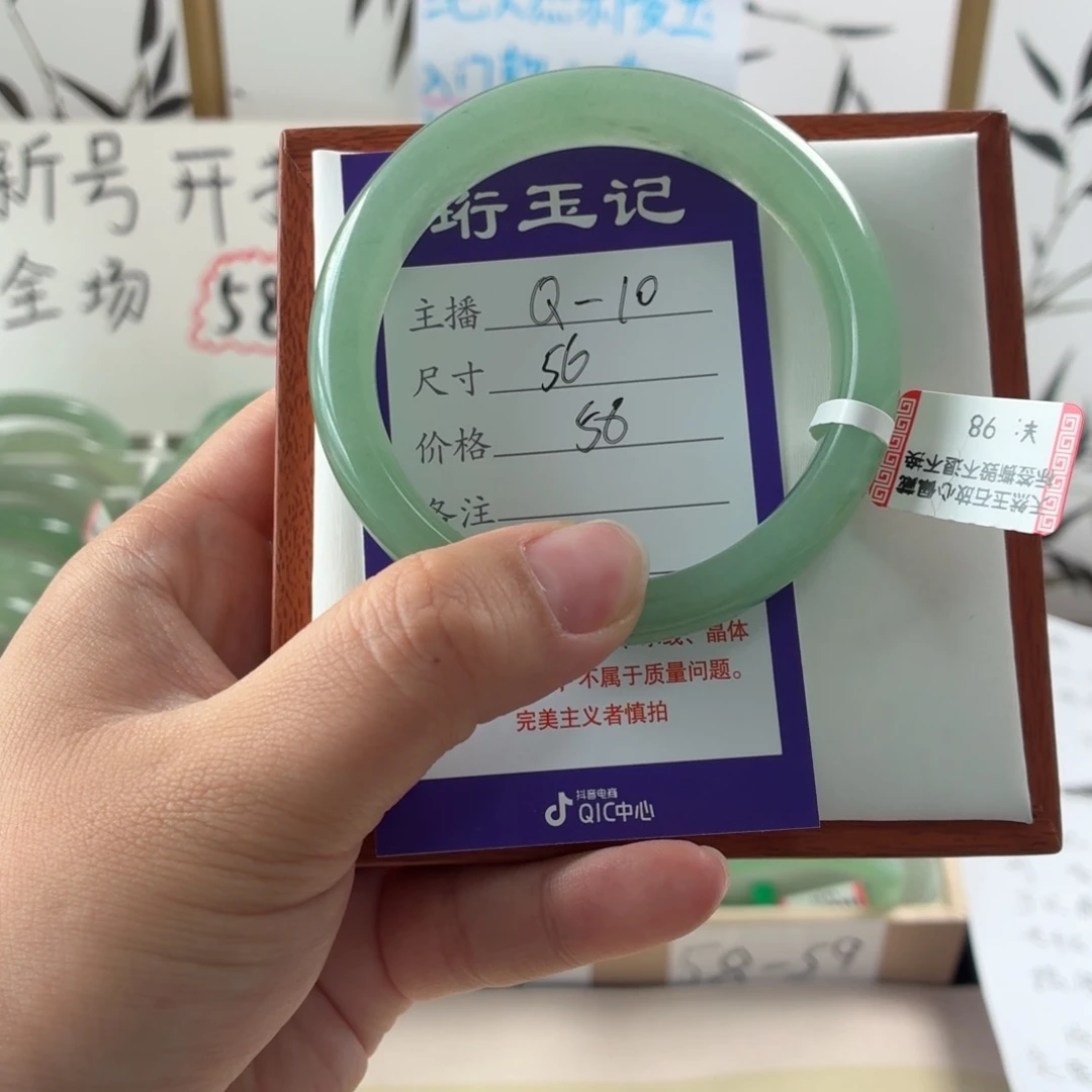 东陵石手镯未镶嵌
