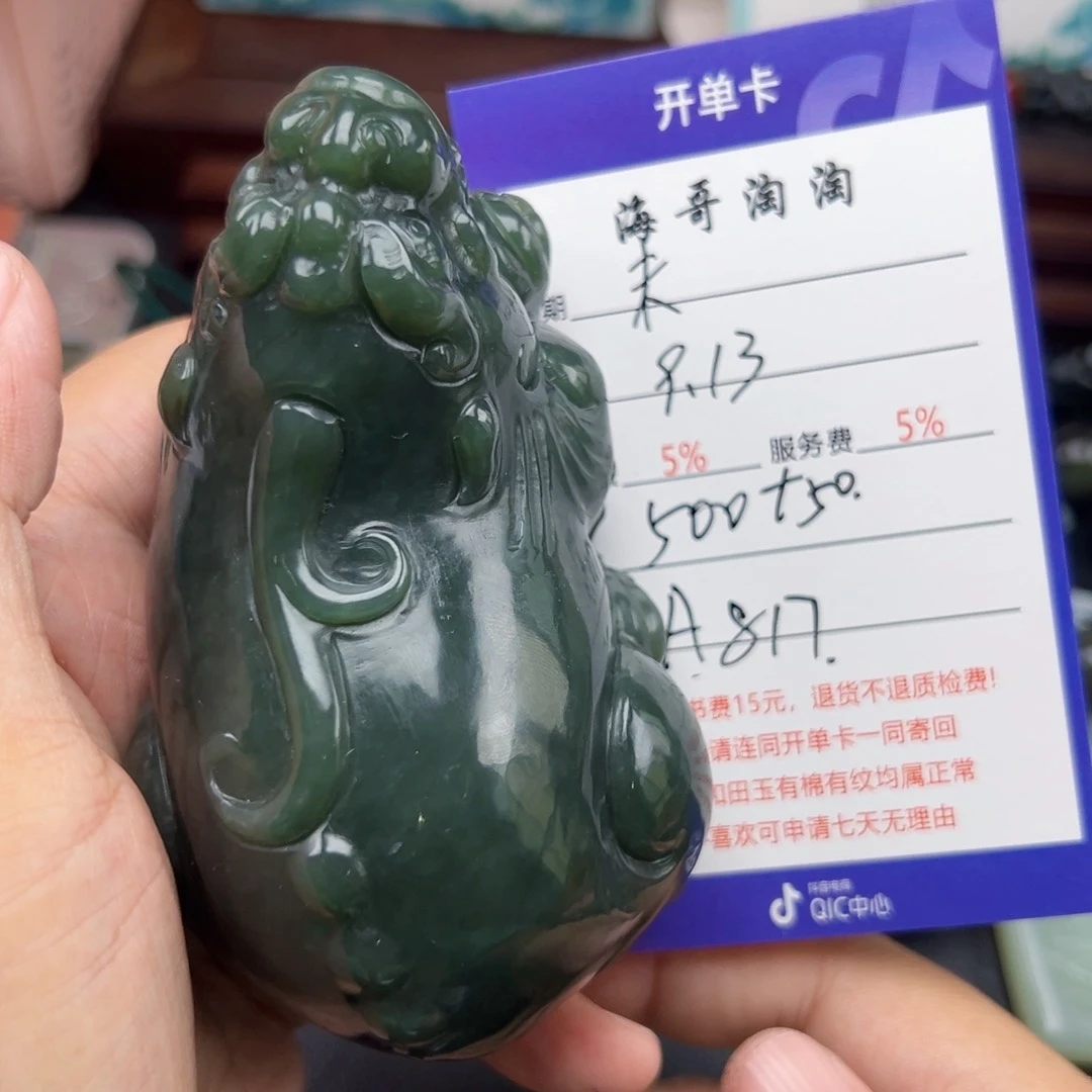 未镶嵌和田玉把件