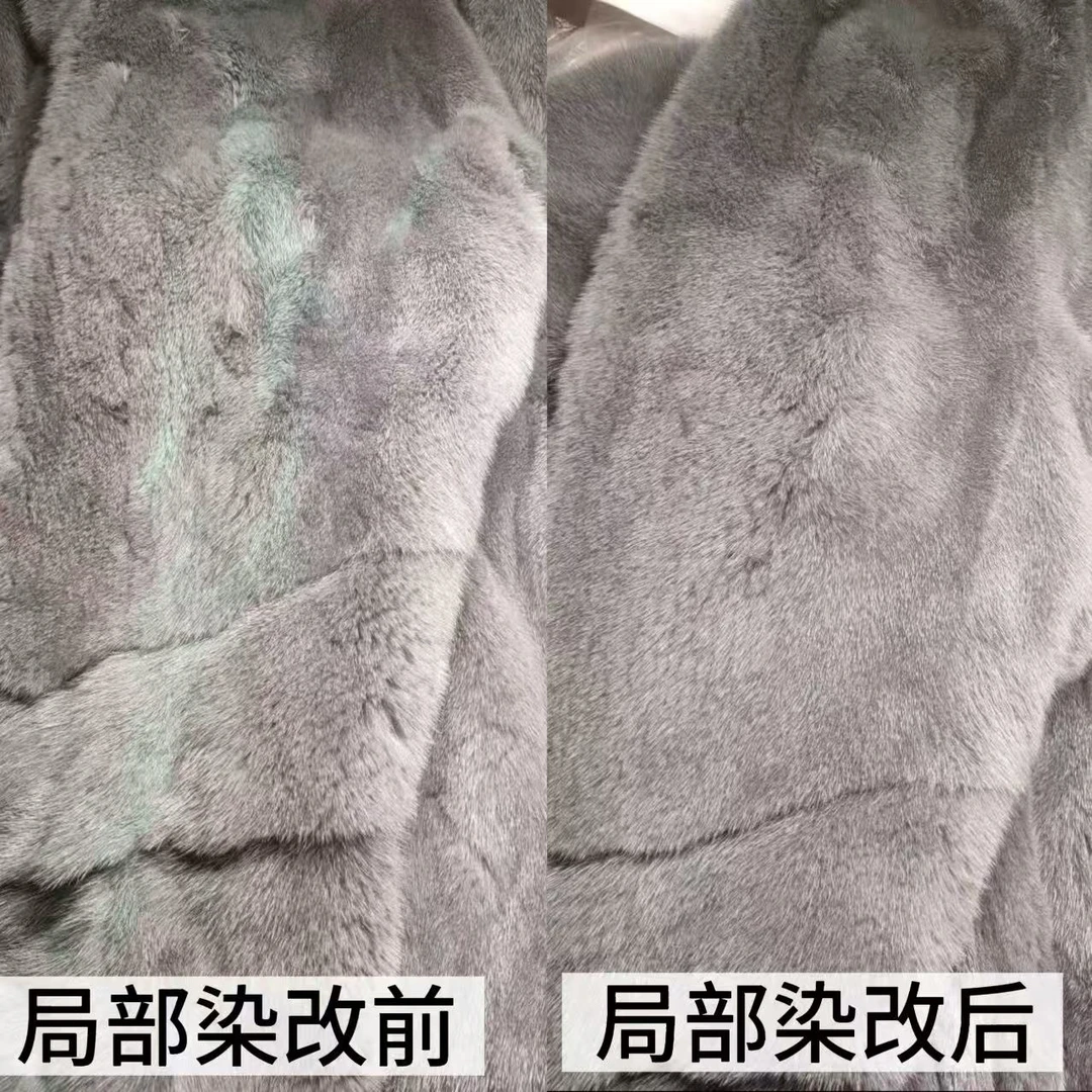 【魅芭黎裘皮局部染改】499抵1000代金券/魅芭黎皮草换新季