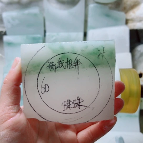 石英质玉（金丝玉）未镶嵌手镯精****定制款60