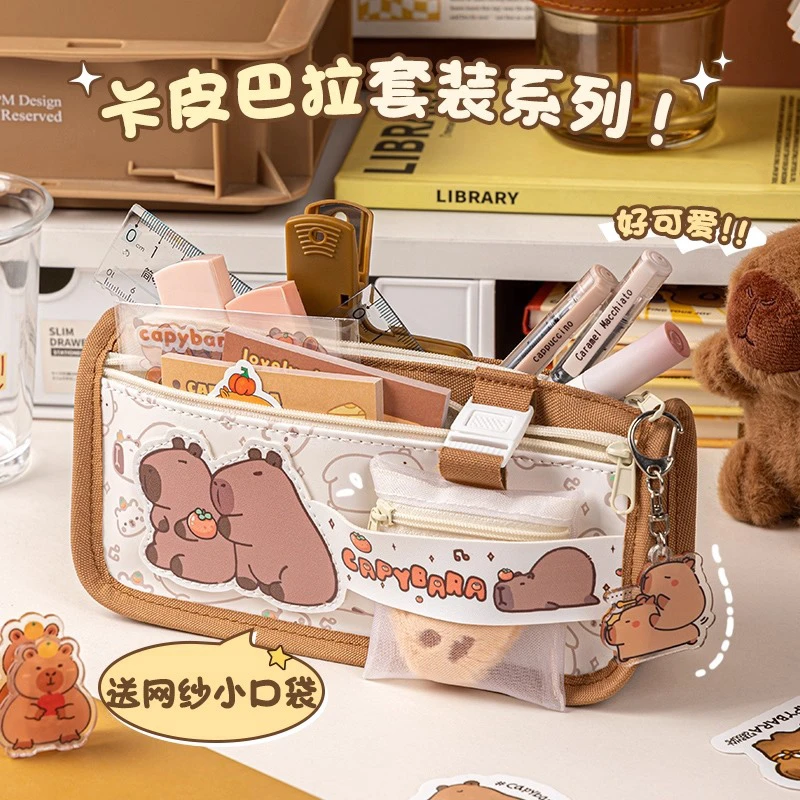 卡皮巴拉笔袋2025新款大容量女生款男文具盒小学生用高颜值铅笔盒
