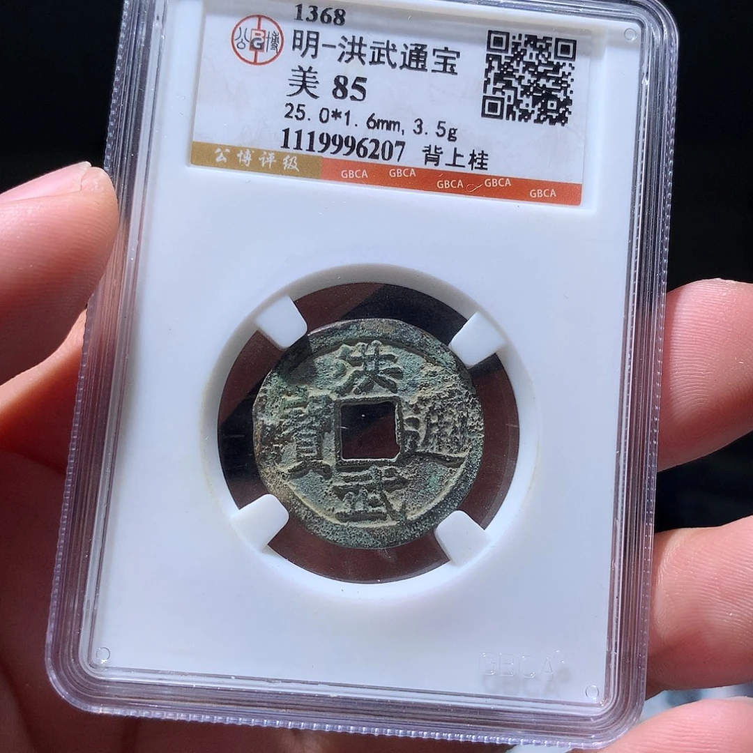 金属QY。钱钱钱钱钱6207