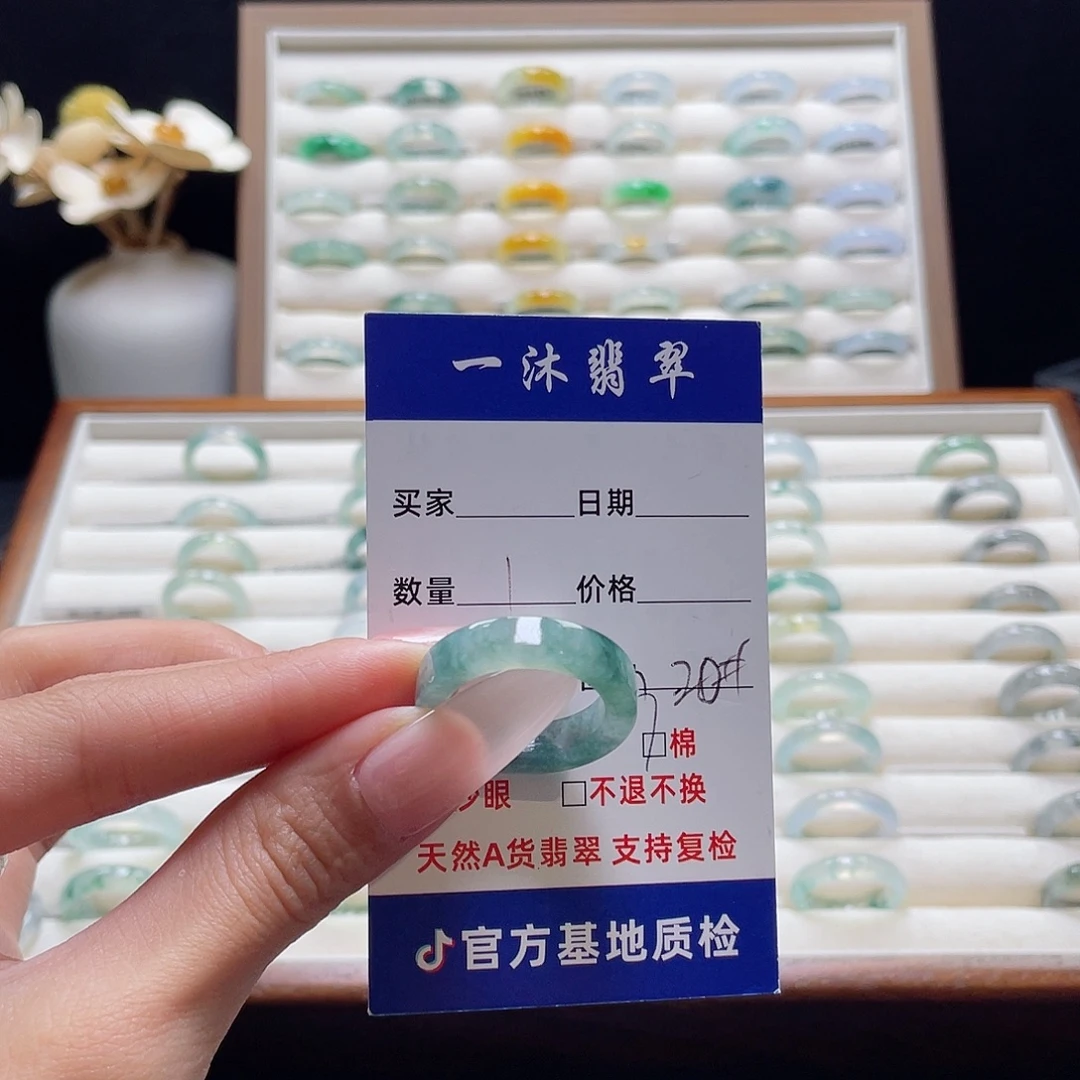 B***e翡翠未镶嵌戒指翡翠首饰