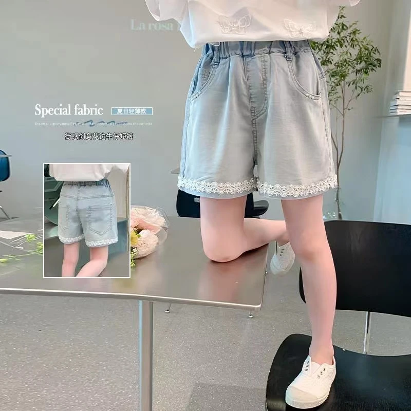 【陈思晨】~女童韩版夏季薄款洋气创意珍珠花边牛仔短裤8298