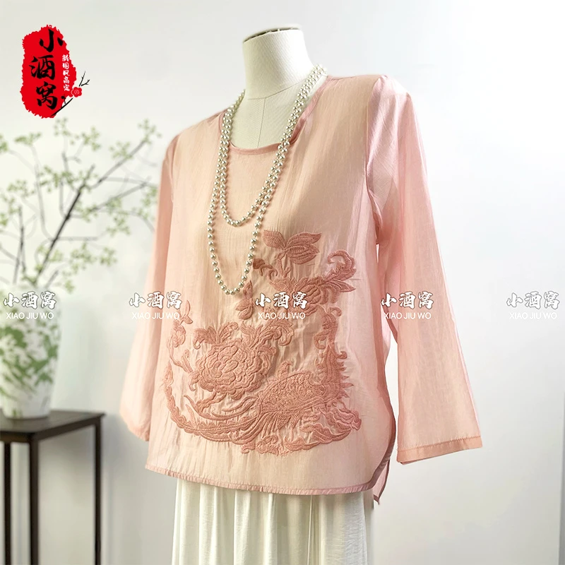 [酥甜]小酒窝新国风 新中式时尚气质上衣-前57后61