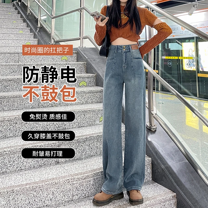 芯空纹牛仔裤女2025年夏季新款显瘦高腰窄版小个子直筒阔腿裤