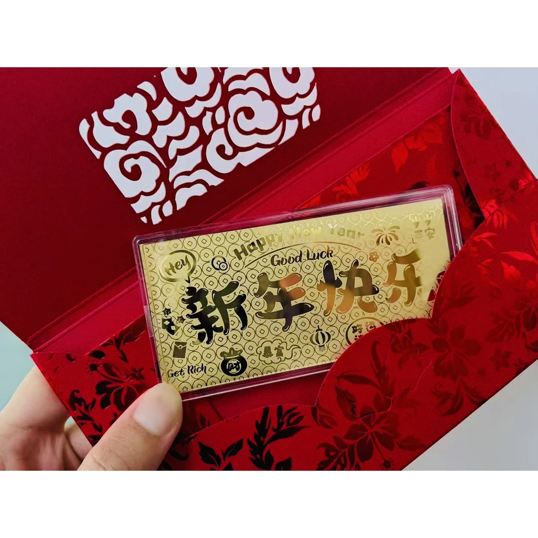 旺旺专享 新年快乐新年礼物精品金卡手机贴