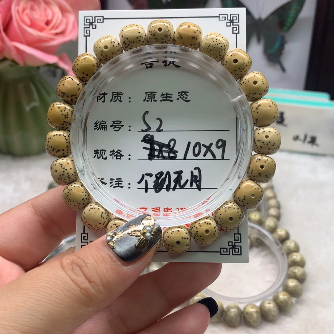 星月菩提手串猪***蜂星月菩提s2