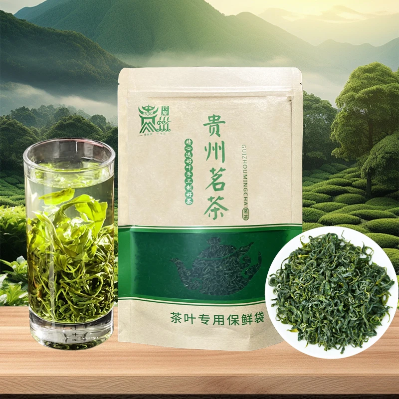 25年绿茶明前毛峰清爽高山绿茶绿茶毛尖茶叶新绿茶茶叶