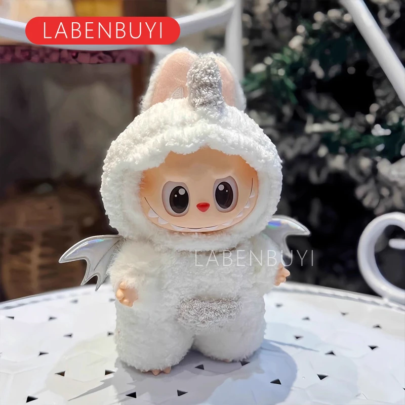 labubu马卡龙娃衣泡泡玛特拉布布白色小飞龙套装一二三代公仔衣服